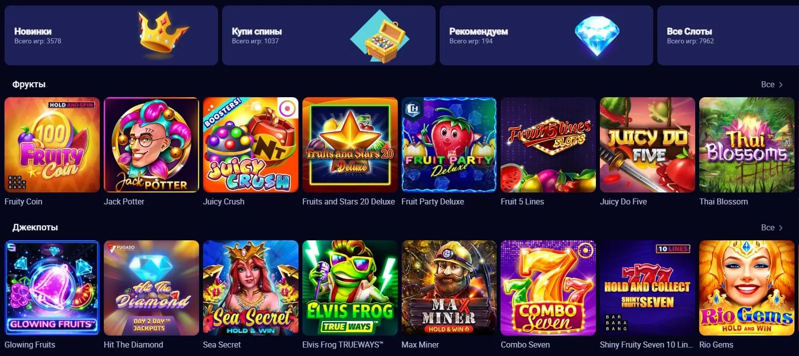 Игровой зал Nomad Casino